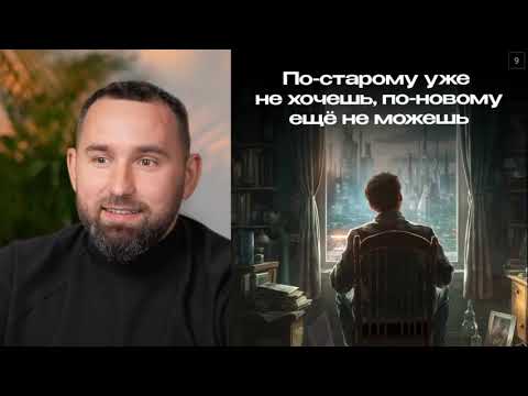 Видео: Михаил Дашкиев - Мастер класс «Результат 2025» – День №1