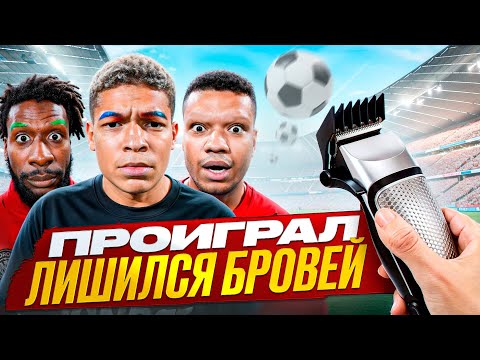Видео: ЗАБЕЙ ЧТОБЫ ВЫЖИТЬ! ПРОИГРАЛ КРАСЯТ БРОВИ В РОЗОВЫЙ ЦВЕТ!