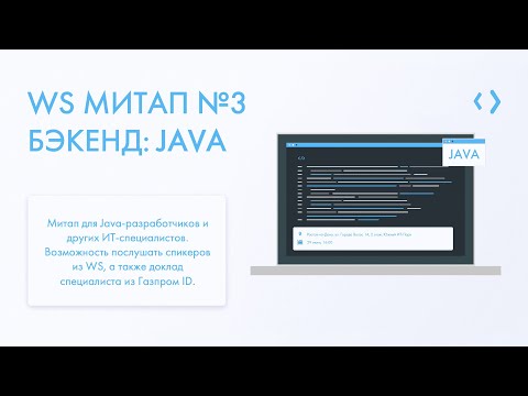 Видео: Эксплуатация и развертывание Java-микросервисов: Spring Boot, Docker, Kubernetes
