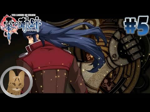 Видео: [Zero no Kiseki (Nightmare, Blind) #005]: Разбитые мечты