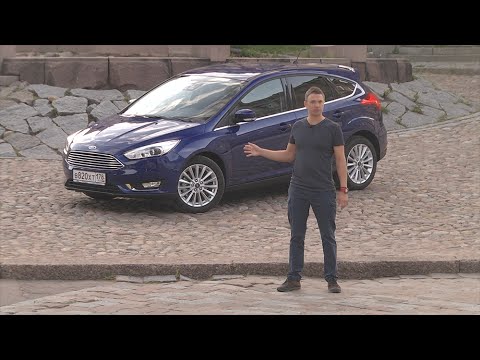 Видео: Тест-драйв Ford Focus (2015). Особенности работы