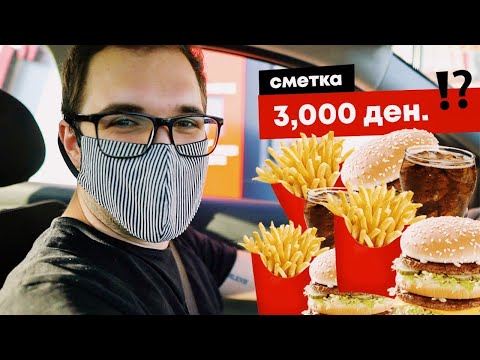 Видео: НАРАЧУВАМ ИСТО ШТО И КОЛАТА ПРЕД МЕНЕ