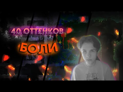 Видео: Я ЭТО ОБЯЗАТЕЛЬНО ПРОЙДУ...  - NOITA| Нарезка по Noita часть 3