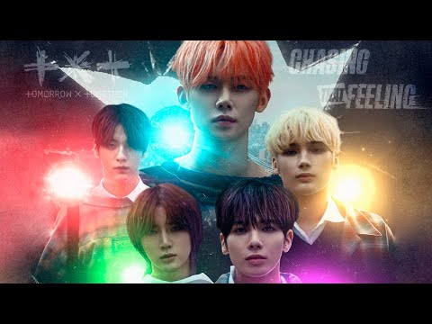 Видео: Учим песню TXT - Chasing That Feeling | Кириллизация