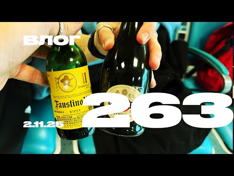 Видео: Домодедово.