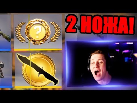 Видео: Я ВЫБИЛ 2 НОЖА И ПЕРЧАТКИ ЗА ОДНО ОТКРЫТИЕ! БЕЗУМНАЯ РЕАКЦИЯ НА ВЫПАДЕНИЕ НОЖА С ВЕБКОЙ В CS2