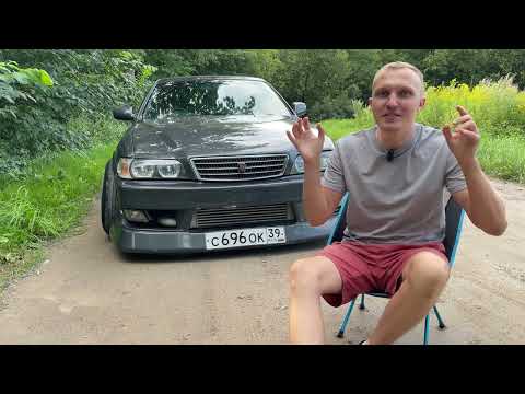 Видео: TOYOTA CHASER JZX 100 TOURERV. УСТАНОВКА ОГРОМНЫХ ТОРМОЗОВ ОТ LEXUS LS600.ТЮНИНГ ТОРМОЗОВ ПО НАШЕМУ!