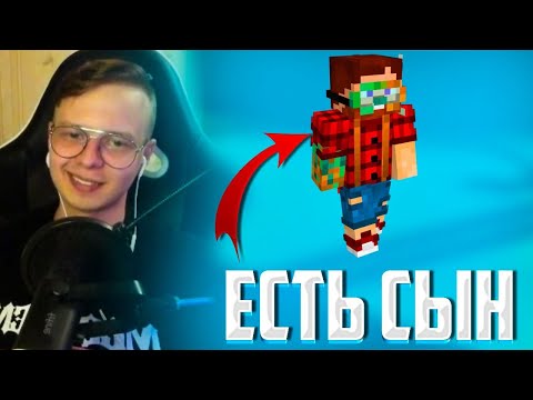 Видео: У НЕРКИНА ЕСТЬ СЫН?! -- РАЗГОВОРЫ У КОСТРА| Нарезка Майншилд 4