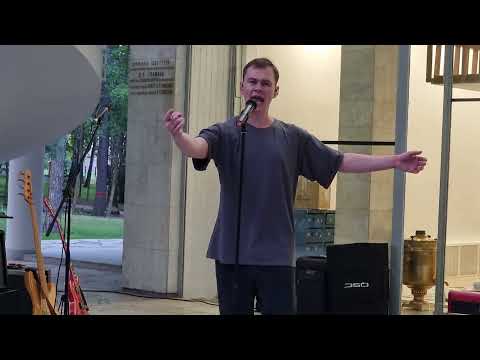 Видео: OQJAV - Убил я поэму (М.Таривердиев/А.Вознесенский) (15/08/21, Переделкино)