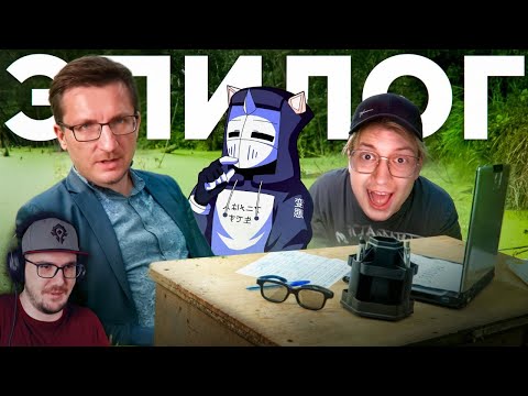 Видео: ИТОГ IXBT GAMES ► DeadP47 | Реакция