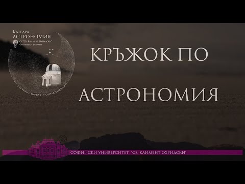 Видео: Намери ли SHERLOC следи от живот на Марс?