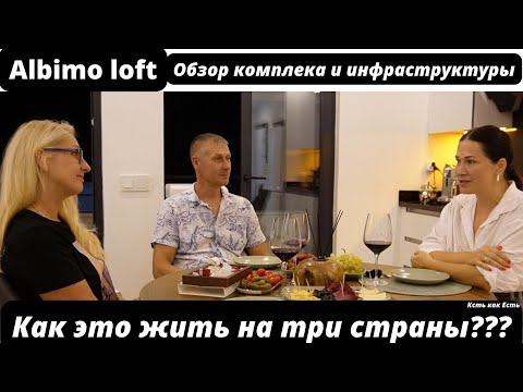 Видео: Купили квартиру в Турции, но живём на три страны!