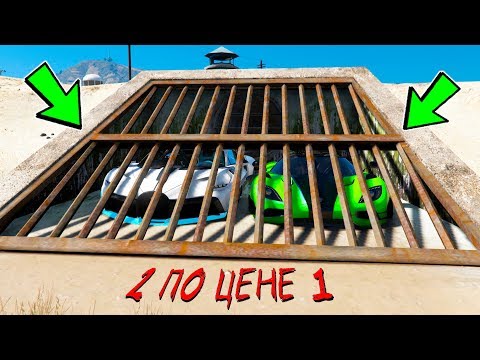 Видео: ООО ДА! УГНАЛ ЗА 180 СЕКУНД СРАЗУ ДВЕ ДОРОГИЕ МАШИНЫ! БИТВА ВОРОВ ПЕРЕЗАГРУЗКА В ГТА 5!