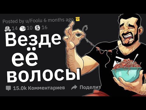 Видео: Парни, Что Вы Узнали о Девушках, Когда Начали Встречаться?