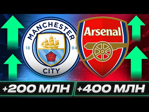 Видео: ТОП 10 Самые Подорожавшие Клубы В Сезоне 2022/23 @GOAL24