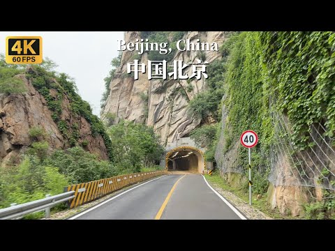 Видео: Проезжаем по извилистой горной дороге в Пекине, наслаждаясь великолепным видом каньона — 4K