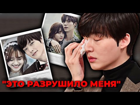 Видео: 5 Корейских Актеров, Чья Личная Жизнь РАЗРУШИЛА их Карьеру!