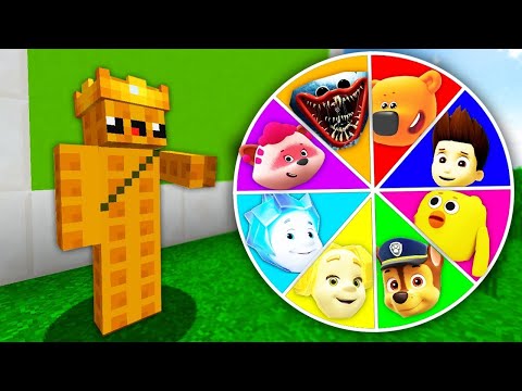 Видео: НАШЁЛ КОЛЕСО ФАРТУНЫ В МАЙНКРАФТ ФИКСИКИ ЩЕНЯЧИЙ ПАТРУЛЬ ХАГГИ ВАГГИ МИМИМИШКИ MINECRAFT