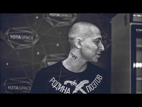 Видео: Oxxxymiron feat. Schokk - То густо, то пусто (Instrumental)