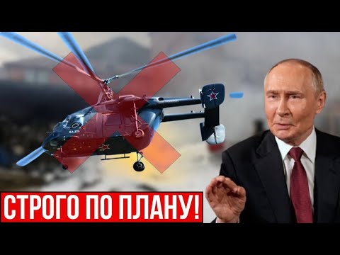 Видео: Разбился "необычный" вертолёт РФ! Забастовка в Ульяновской области