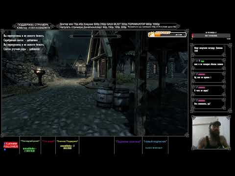 Видео: The Elder Scrolls V: Skyrim (мод Solar + Falskaar)