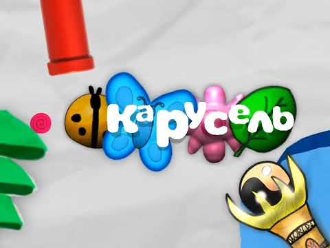 Видео: эволюции карусель classic 2023-2025