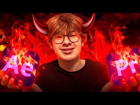 Видео: МАГИЯ МОНТАЖА: 10 ГЕНИАЛЬНЫХ ФИШЕК в AFTER EFFECTS и PREMIERE PRO
