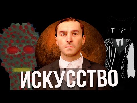 Видео: МОДЫ ЭТО ИСКУССТВО (GMod)