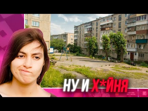 Видео: ЛАНДАУ смотрят города подписчиков | Нарезка со стрима