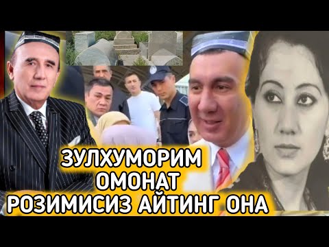 Видео: МАНА УША СИЗ КУТГАН СИРЛАР ФОШ БУЛДИ ШЕРАЛИ ЖУРАЕВ ЗУЛХУМОР КОДИРОВА