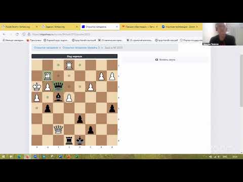 Видео: Шахматное занятие VikaNika 5.10.25 #chess777