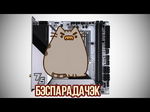 Видео: 2. Малышка Colorful CVN B760i Frozen WiFi V20 D4