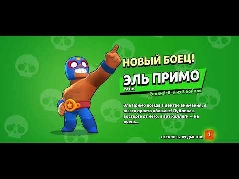 Видео: пытаюсь выбить кэндзи в нулсе #рек #brawlstars #реки #бравлстарс #рекомендации #бравл #brawl