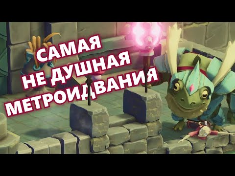 Видео: Самая НЕдушная метроидвания | Тот Самый Обзор Death's Door