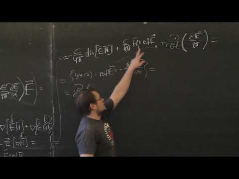 Видео: Цысарь С. А. - Теория волн - 6. Электромагнитные волны в проводящей среде