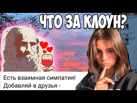 Видео: Леонардо Дайвинчик - Людская бездна