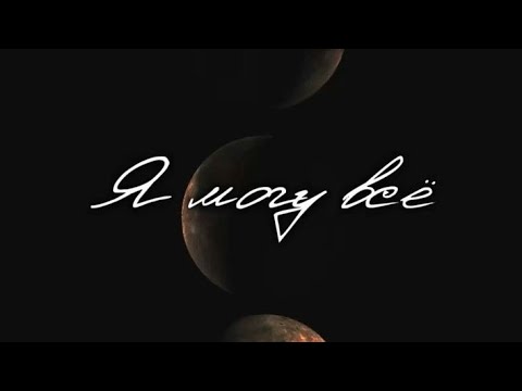 Видео: ЧТО ЯВЛЯЕТСЯ ИСТИННОЙ ПРИЧИНОЙ НЕУДАЧ 😟КАК СЕБЕ ПОМОЧЬ 🚑✅️