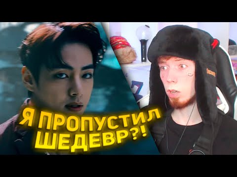 Видео: ПОЧЕМУ я НЕ СМОТРЕЛ Coldplay X BTS - My Universe (Official Video) | РЕАКЦИЯ!!