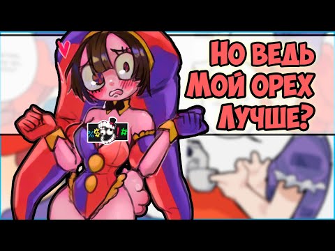 Видео: Озвучка комиксов ЦИФРОВОЙ ЦИРК #29 |  Ankstar