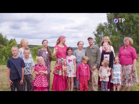 Видео: Рождение рода. Экопоселения на базе затухающих деревень