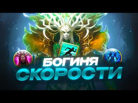 Видео: КАК РАСКРЫТЬ ВЕСЬ ПОТЕНЦИАЛ АРБАИС КАМЕНИСТОЙ! Больше, чем просто заливщик!