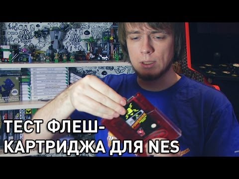 Видео: Тестируем PowerPak - флеш картридж для NES (Pixel_Devil)