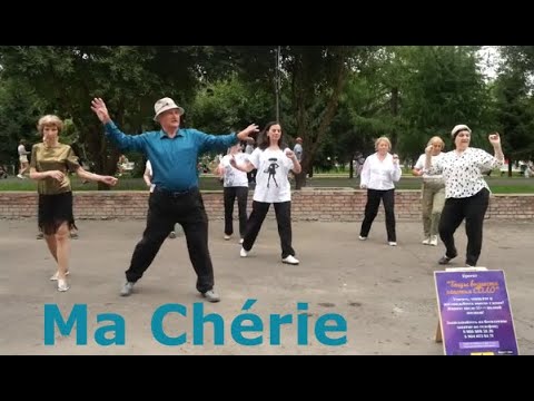 Видео: Ma Chérie  ВСЕ СЕКРЕТЫ ТРЕНЕРСКОЙ РАБОТЫ😇  ОМСК!!! ДЕНЬ ГОРОДА  05 08 2023 г