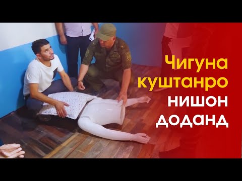 Видео: ВКД куштор дар Рӯдакиро шарҳ дод