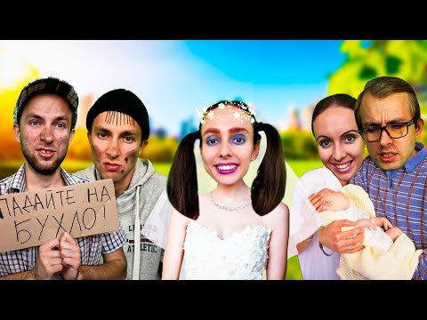 Видео: БУДУЩЕЕ МЫЖСЕМЬИ ЧЕРЕЗ 10 ЛЕТ / ЛИЧНЫЙ ДНЕВНИК ЛИЗОНЬКИ ЕДИНОРОЖКИ