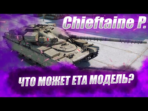 Видео: 🔴РУДНЫЙ СТРАПОН | ЗАБИРАЮ 3 ОТМЕТКИ