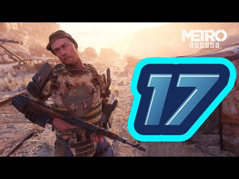 Видео: Metro Exodus Прохождение # 17 Вот и пришел конец барону