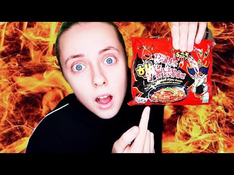 Видео: Я СЪЕЛА САМУЮ ОСТРУЮ ЛАПШУ В МИРЕ 😱 банана крис асмр и мукбанг