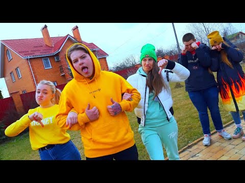 Видео: Алиса и Капа ЗАЗНАЛИСЬ! Променяли Друзей на МАЖОРА!