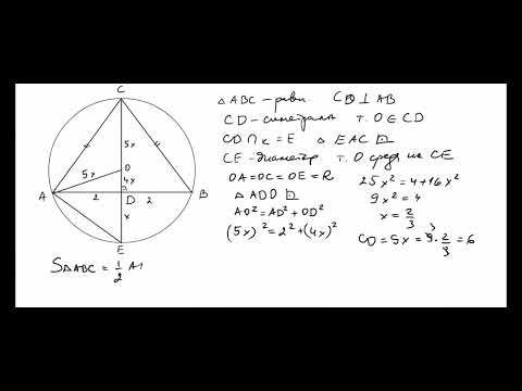 Видео: Задачи 8-12 - кандидатстудентски изпит по математика СУ юни 2019